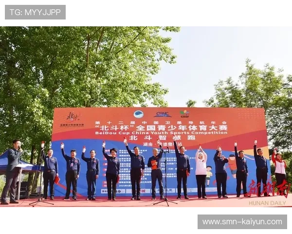 赛事流量转化为共富增量：盐边县以体育赋能区域发展的实践